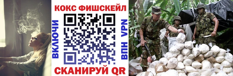 КОКАИН Эквадор Ликино-Дулёво