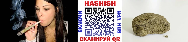 Гашиш VHQ  Купить где  Ликино-Дулёво 