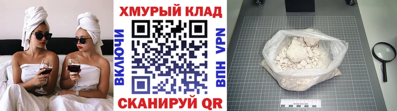Купить закладки  Ликино-Дулёво  Героин Heroin 