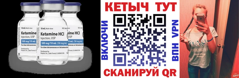 Кетамин ketamine  Купить закладки  Ликино-Дулёво 