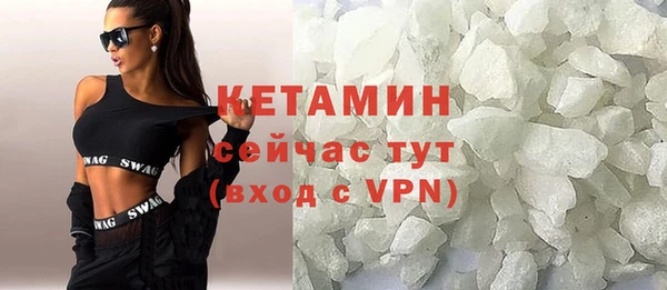 не бодяженный Горно-Алтайск