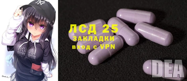 кокаин Горнозаводск