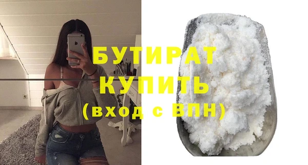 не бодяженный Горно-Алтайск