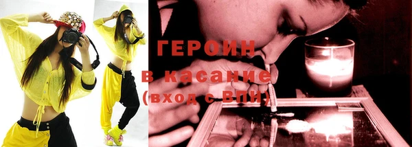 кокаин Горнозаводск