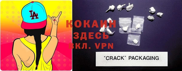 кокаин Горнозаводск
