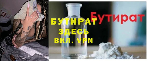 кокаин Горнозаводск