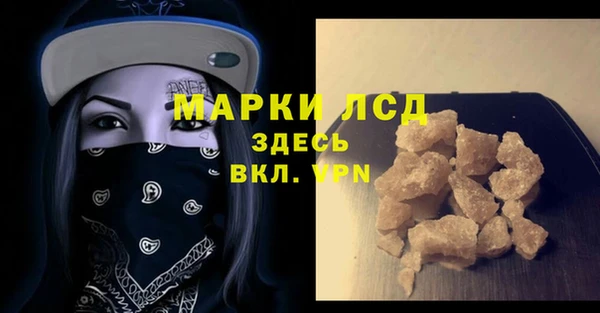 кокаин Горнозаводск