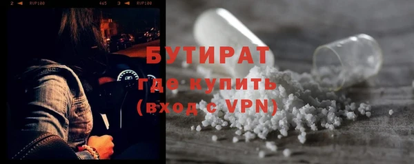 кокаин Горнозаводск