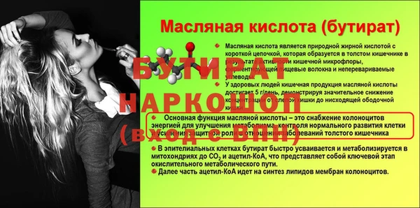 PSILOCYBIN Горняк