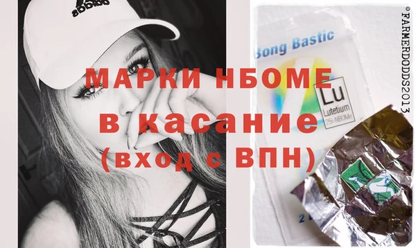 герыч Сафоново