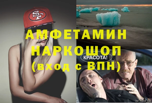 кокаин Горнозаводск
