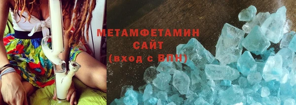 кокаин Горнозаводск