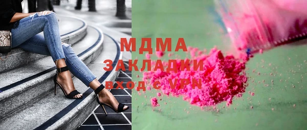 не бодяженный Горно-Алтайск