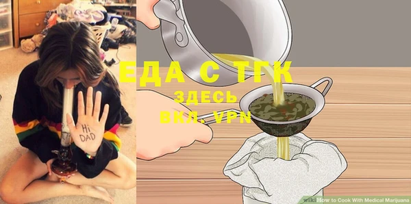 PSILOCYBIN Горняк
