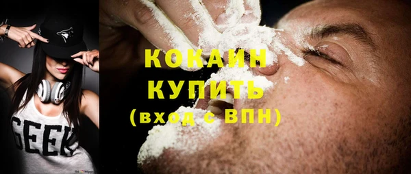 кокаин Горнозаводск