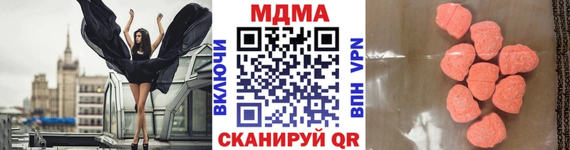 Купить закладки  Ликино-Дулёво  MDMA VHQ 