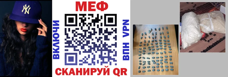 Мефедрон 4 MMC  Ликино-Дулёво 