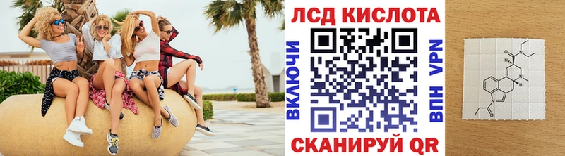 Марки NBOMe 1,5мг  Купить где  Ликино-Дулёво 